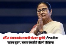 ममता