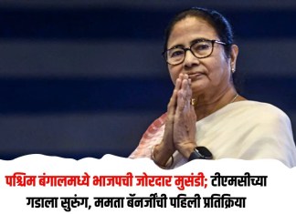 ममता