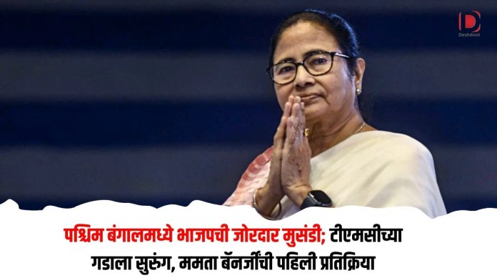 ममता