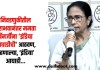 ममता