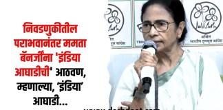 ममता