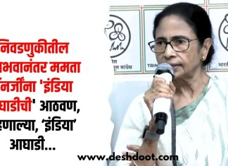 ममता
