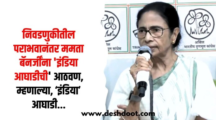 ममता