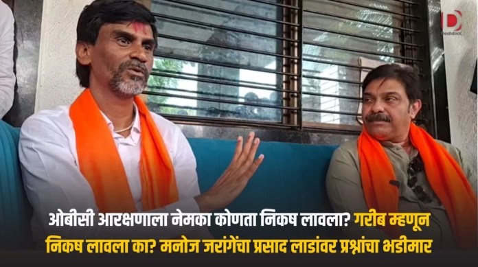 ओबीसी
