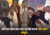 मोदी
