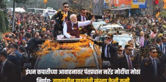 नरेंद्र