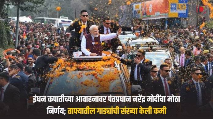 नरेंद्र