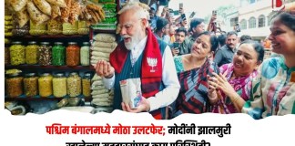 पश्चिम