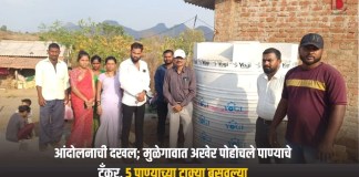 टँकर