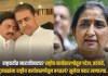 सुनेत्रा