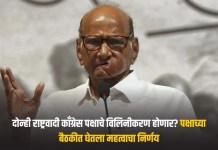 राष्ट्रवादी