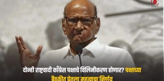 राष्ट्रवादी