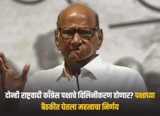 राष्ट्रवादी