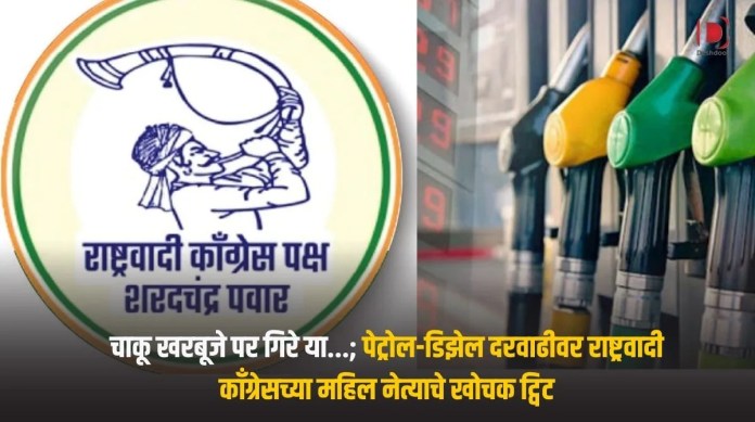 राष्ट्रवादी