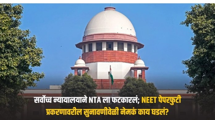 सर्वोच्च
