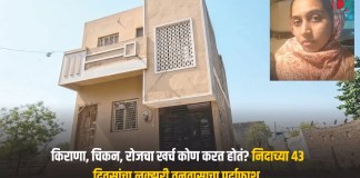 किराणा