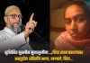 निदा