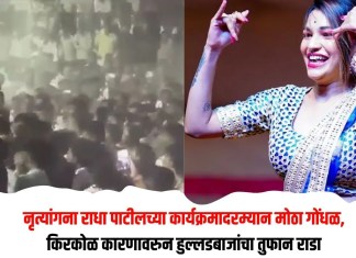राधा
