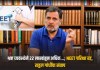 राहुल