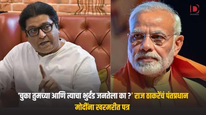 राज