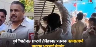 रोहित