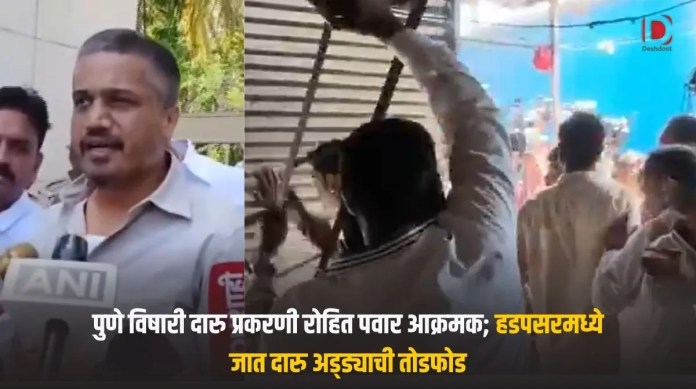 रोहित