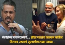 रोहित