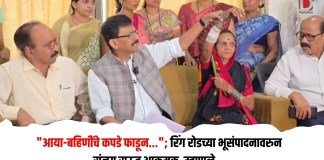 संजय