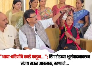 संजय