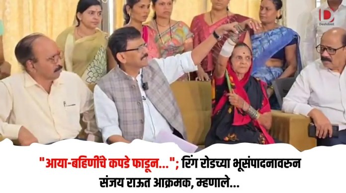 संजय