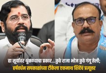 एकनाथ