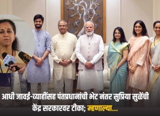 सुप्रिया