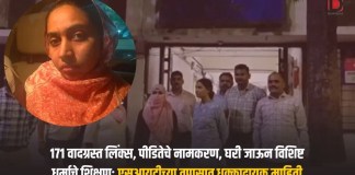 लिंक्स