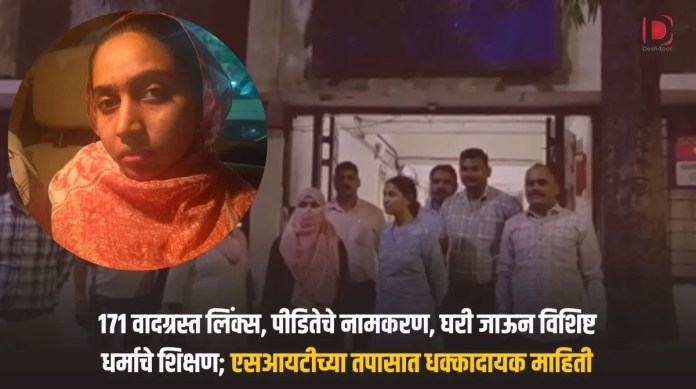 लिंक्स