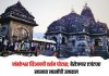 बेरोजगार