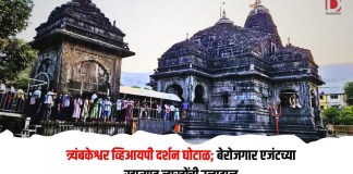 बेरोजगार