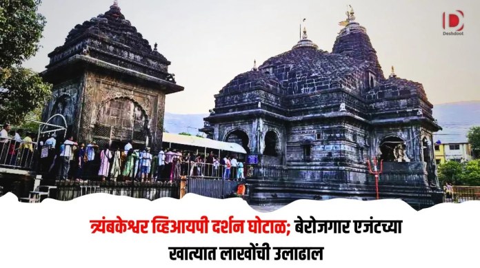 बेरोजगार