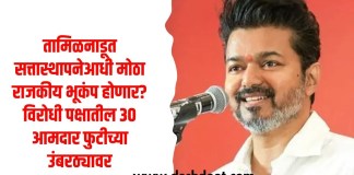 राजकीय