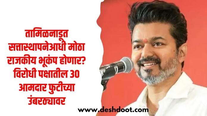 राजकीय