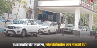इंधन