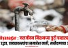 Ahilyanagar : जलजीवन मिशनच्या त्रुटी चव्हाट्यावर