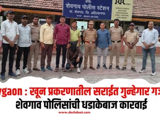 Shevgaon : खून प्रकरणातील सराईत गुन्हेगार गजाआड