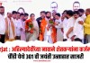Karjat : अहिल्यादेवींच्या नावाने शेतकर्यांना कर्जमाफी