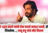 Bacchu Kadu : शिंदे-उद्धव ठाकरे यांनी दोन पावले माघार घ्यावी, दोन्ही शिवसेना…; बच्चू कडू यांचं मोठं विधान