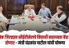 प्रत्येक जिल्ह्यात सीईटीसेलचे विद्यार्थी सहाय्यता केंद्र सुरु होणार – मंत्री चंद्रकांत पाटील यांची घोषणा