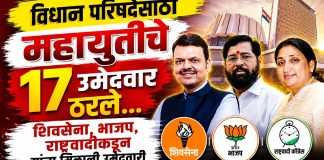 विधान