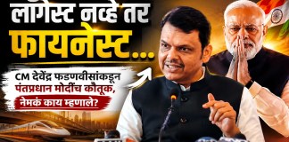 देवेंद्र