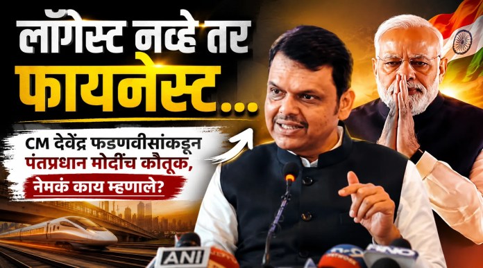 देवेंद्र