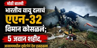 जवान