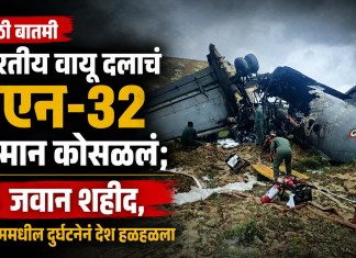 जवान
